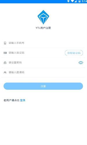 Yotta令app新版下载官网版_Yotta令app新版下载手机版v2.1-第3张图片-科灵网