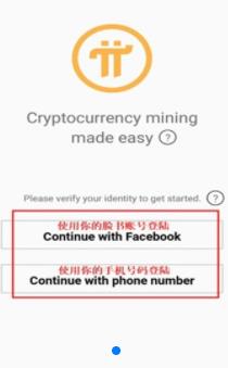 兀币官网最新版下载2022_兀币2022手机版下载最新版v3.3-第1张图片-科灵网 兀币官网最新版下载2022_兀币2022手机版下载最新版v3.3-第1张图片-科灵网