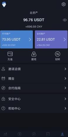 BIRICH交易所2022最新版下载_BIRICH交易所手机版下载v3.3.5-第2张图片-科灵网