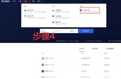 dot币APP下载 dot币客户端手机端下载v6.0.20-第10张图片-科灵网