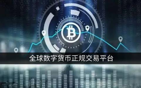 委托权益证明的解释-第1张图片-科灵网 委托权益证明的解释