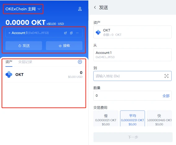 ok交易所Android版下载_ok交易所app官网下载6.1.48-第4张图片-科灵网